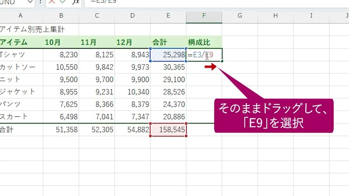 excel 相対 参照 絶対 参照 参照方法を完璧に使い分ける技 1 excel e79bb8e5afbe e58f82e785a7 e7b5b6e5afbe e58f82e785a7 e58f82e785a7e696b9e6b395e38292e5ae8ce792a7e381abe4bdbfe38184e58886e38191e3828b