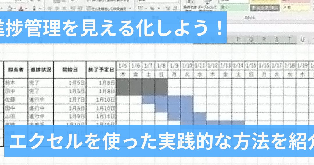 excel e980b2e68d97 e7aea1e79086 e38397e383ade382b8e382a7e382afe38388e38292e58ab9e78e87e58c96e38199e3828be980b2e68d97e7aea1e79086e8a193