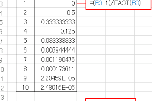 excel 階 乗 階乗計算を簡単に実現するテクニック