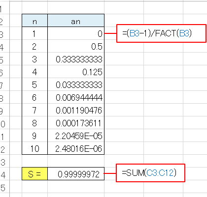 excel e99a8e e4b997 e99a8ee4b997e8a888e7ae97e38292e7b0a1e58d98e381abe5ae9fe78fbee38199e3828be38386e382afe3838be38383e382af