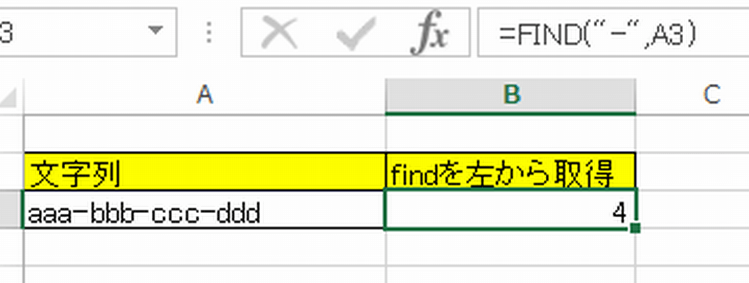 excel find e58fb3 e3818be38289 e58fb3e3818be38289e6a49ce7b4a2e38197e381a6e38387e383bce382bfe38292e79eace69982e381abe8a68be381a4e38191