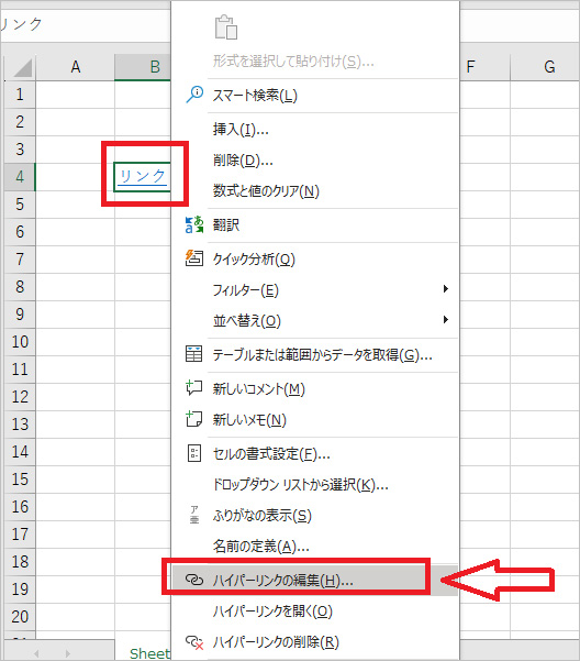 excel links cannot remove 5