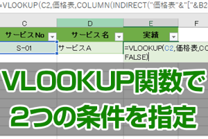 excel lookup 関数 データを効率的に検索するプロの技
