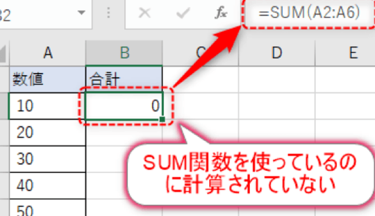 excel sum e8a888e7ae97 e38195e3828ce381aae38184 sume382a8e383a9e383bce38292e58db3e8a7a3e6b1bae38199e3828be5afbee587a6e6b395