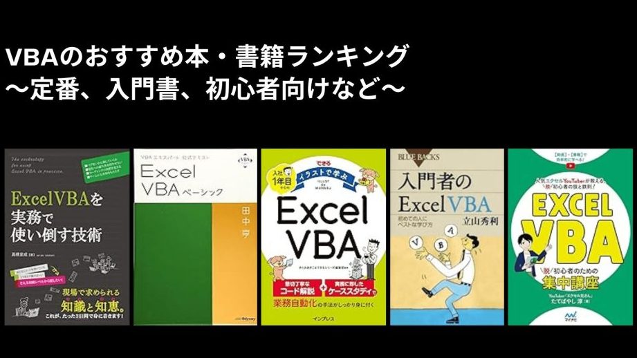 excel vba e38399e383bce382b7e38383e382af e5889de5bf83e88085e381a7e38282e381a7e3818de3828bvbae381aee585a5e99680e382ace382a4e38389