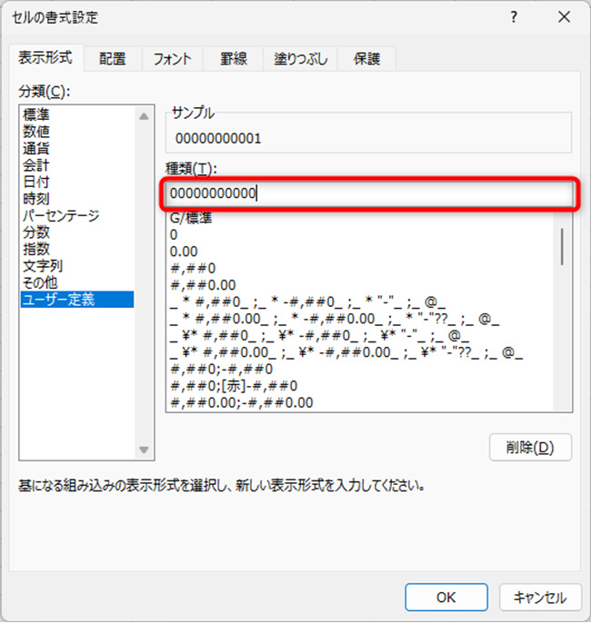 excel zero28