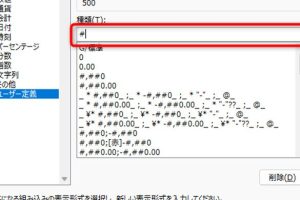 Excel0表示されない原因を一瞬で解消