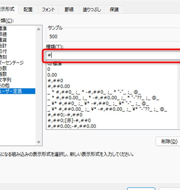 Excel0表示されない原因を一瞬で解消 1