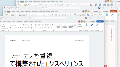 Excelアップデートで最新機能を活用 1