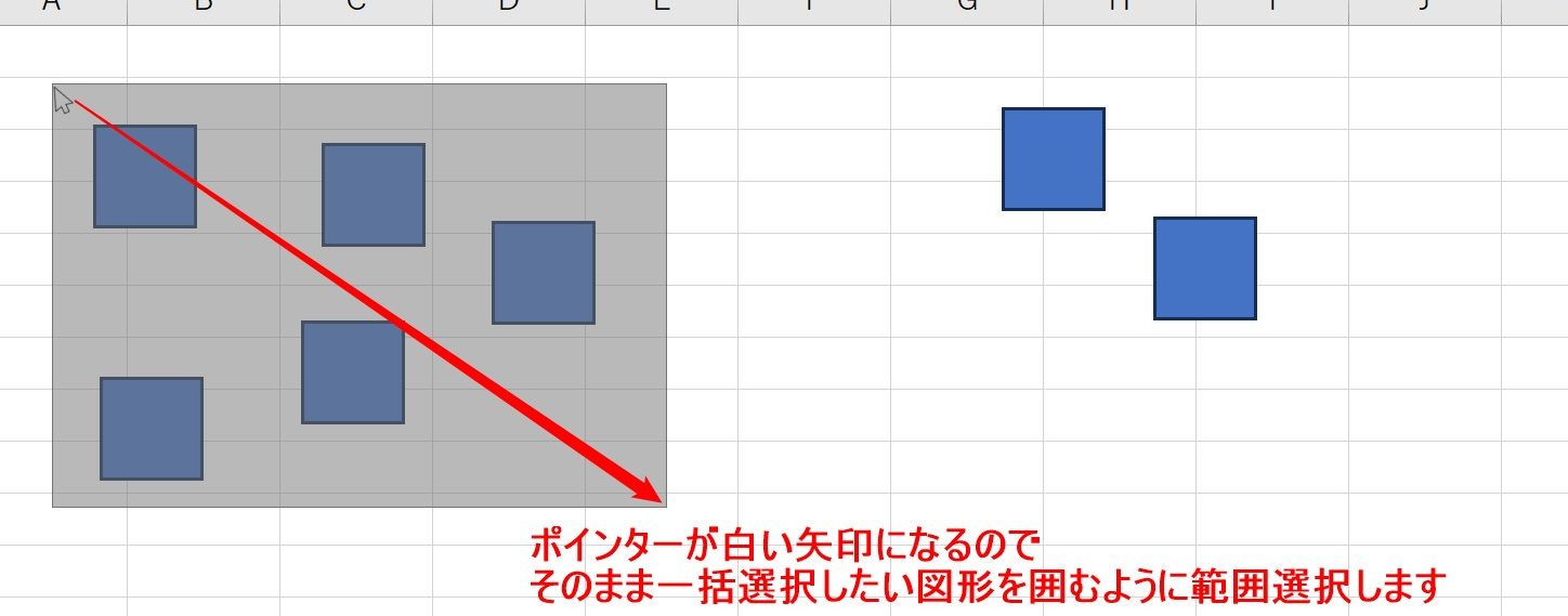 Excelオブジェクト全選択で作業時間を短縮 1