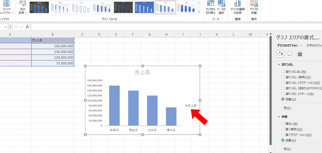 Excelグラフ凡例編集で視覚的に強化 1