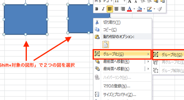 Excelグループ化できない原因を即解決 1
