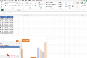 Excelシート非表示でデータをスマートに管理
