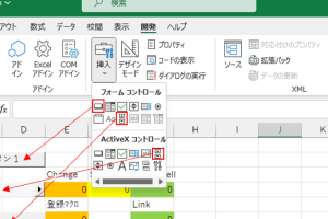 Excelスクロールバーでデータ操作を簡単に
