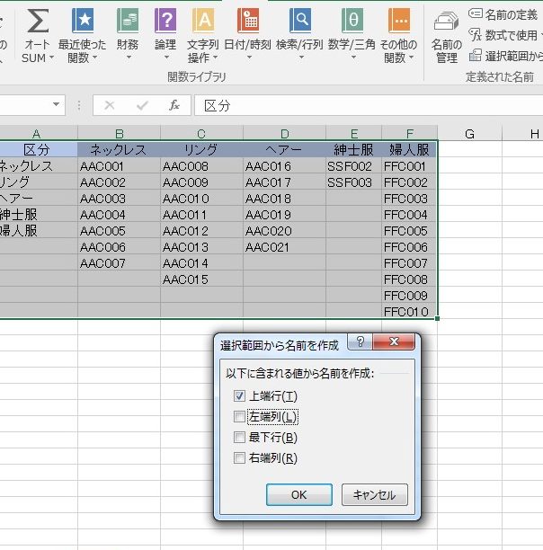 Excelセルで効率的なデータ入力をマスター 1