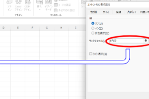 Excelチェックボックス連動でデータ入力を効率化