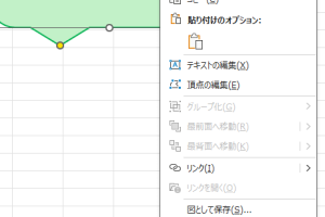 Excelテキストボックス行間で読みやすいデザインを即実現