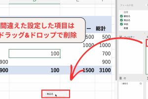 Excelテーブルとは何か初心者でも分かる簡単ガイド
