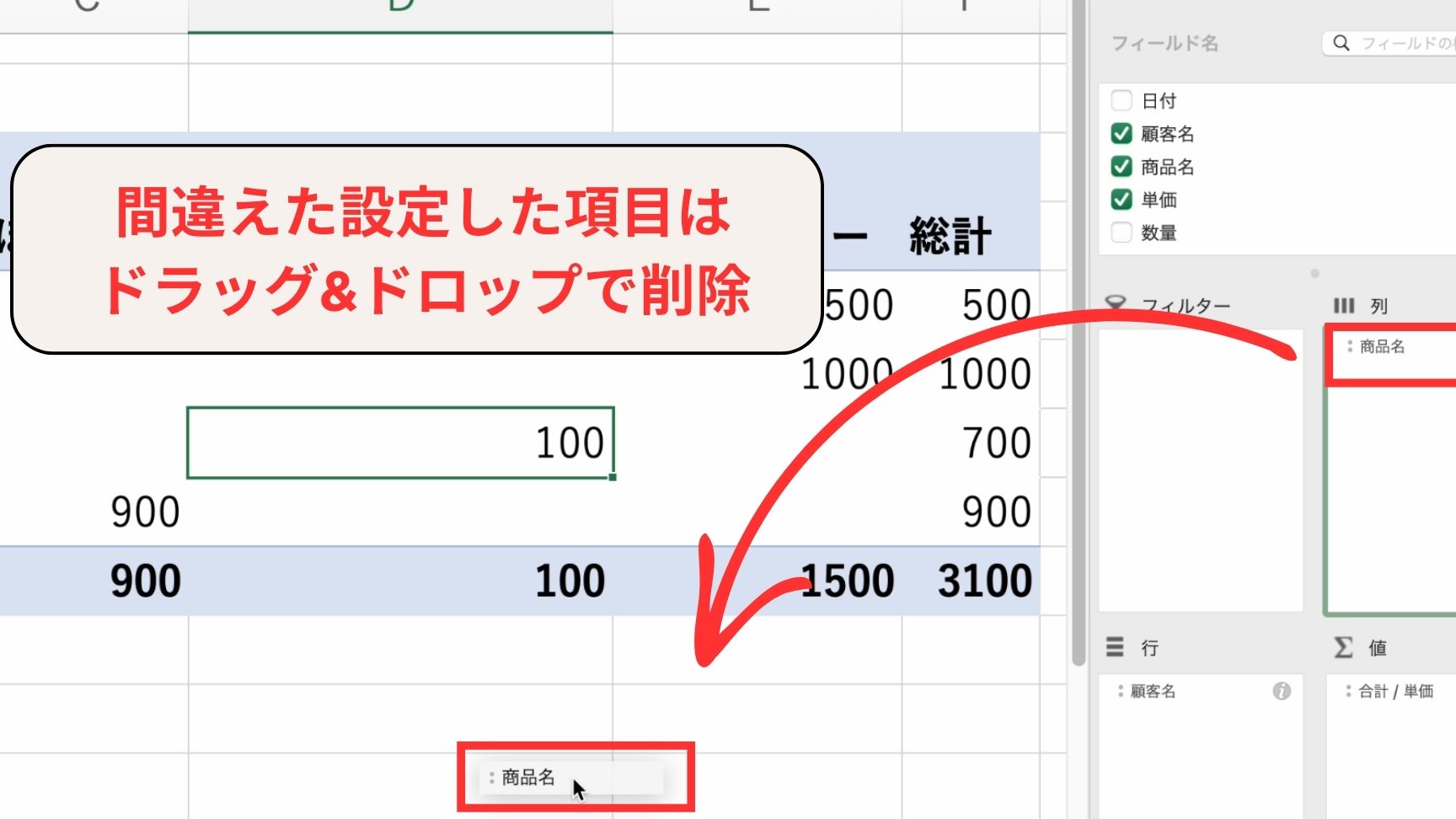 Excelテーブルとは何か初心者でも分かる簡単ガイド 1
