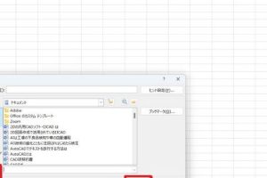 Excelハイパーリンク関数でナビゲーションを強化