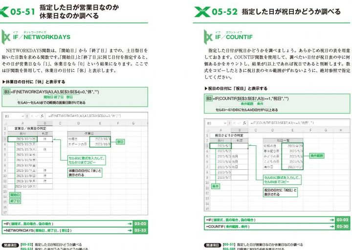 Excelフィルターでデータを自在に操る最強ガイド 1