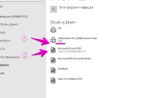 Excelプリンターにアクセス中で印刷を即解決