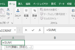 Excelユーザー定義でカスタム機能を追加