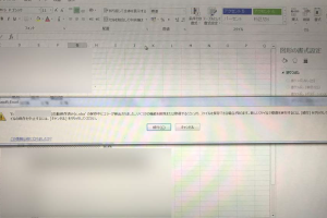 Excel保存できない問題を一瞬で解決