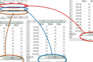 Excel別シートリンクでデータ連携を簡単に