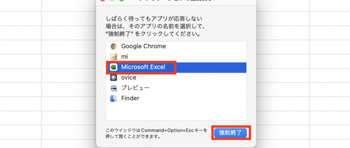 Excel参照が正しくありませんエラーを即解決 1