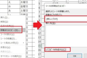 Excel固まる原因を即解消する裏技
