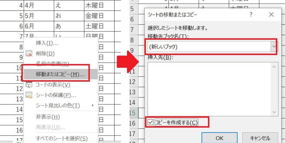 Excel固まる原因を即解消する裏技 1