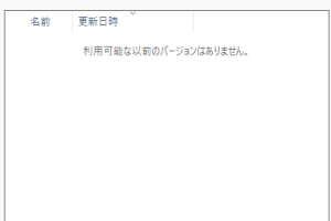 Excel拡張子でファイルを正しく管理する方法