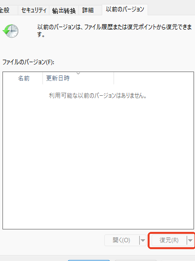 Excel拡張子でファイルを正しく管理する方法 1