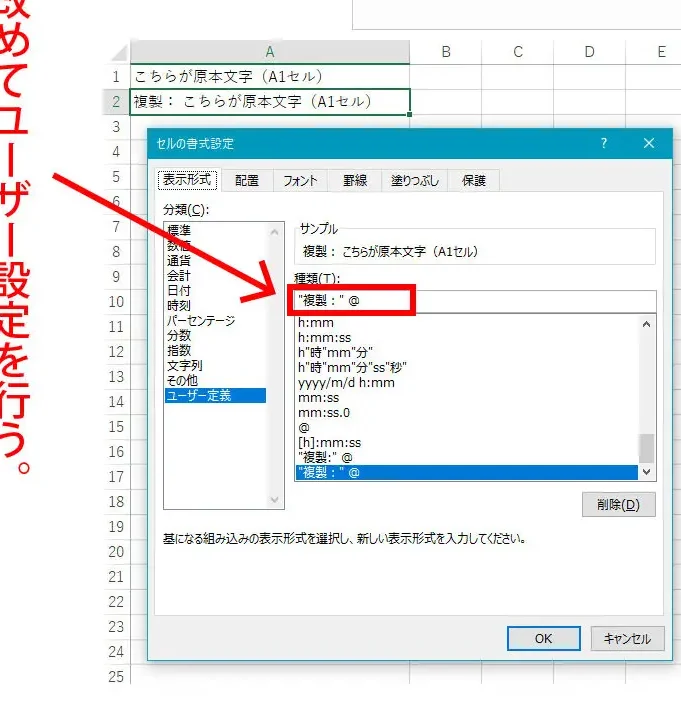 Excel数式が表示される問題を即解決 1