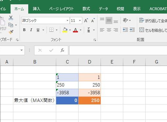 Excel数式固定でミスを未然に防ぐ 1