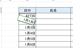 Excel日付を文字列に変換でデータを柔軟に