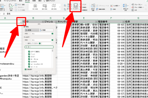 Excel比較関数でデータ分析を効率化