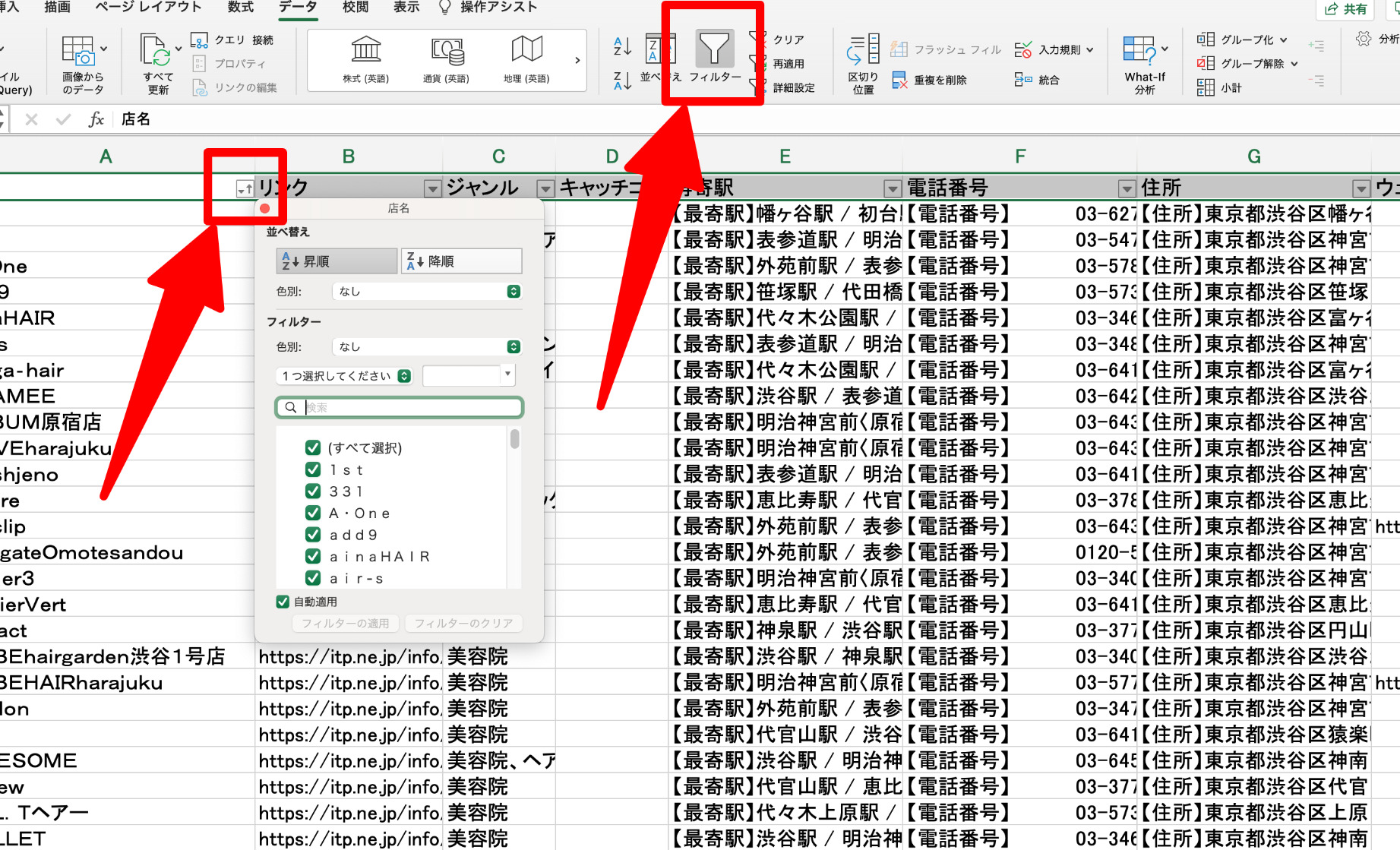 Excel比較関数でデータ分析を効率化 1