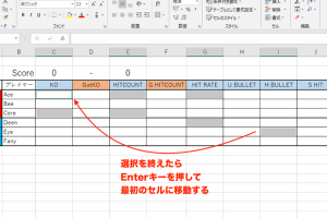 Excel複数選択でデータ操作を効率化