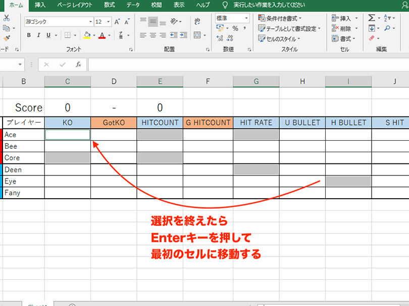 Excel複数選択でデータ操作を効率化 1