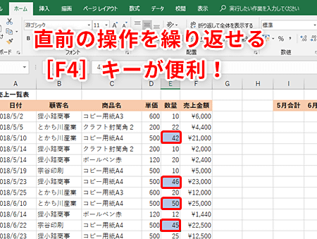 Excel選択でデータ操作を劇的に効率化 1