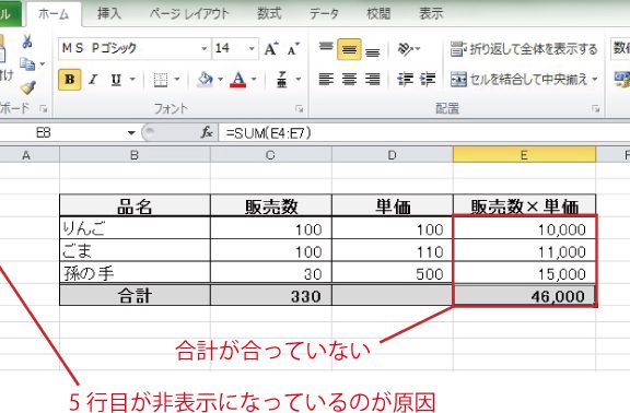 Excel重複チェックでミスを未然に防ぐ簡単方法 1
