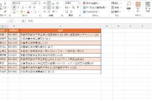 Excel閉じるショートカットで作業を高速化