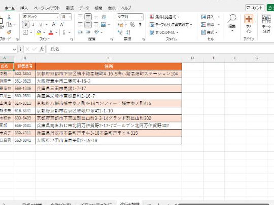 Excel閉じるショートカットで作業を高速化 1