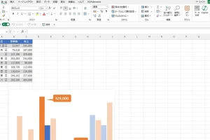 Excel非表示シートでデータをスマートに管理