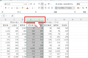 Excel非表示ボタンで表をスッキリ整理