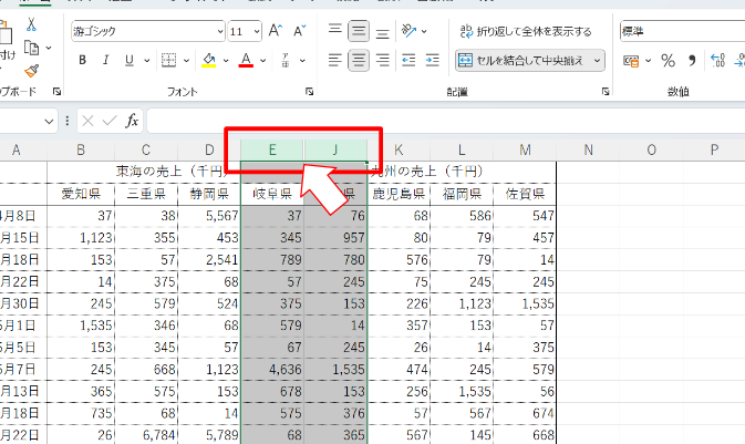 Excel非表示ボタンで表をスッキリ整理 1