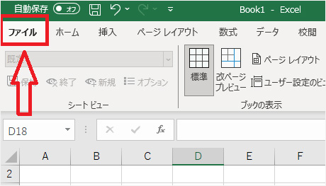 excelsheets not display 5