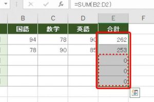 ExcelVALUE表示しない方法で表をスッキリ